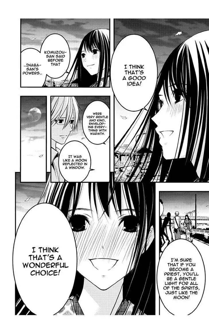 Renai Kaidan Sayoko-san Chapter 51 11